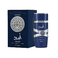 asad zanzibar by lattafa edp 100ml